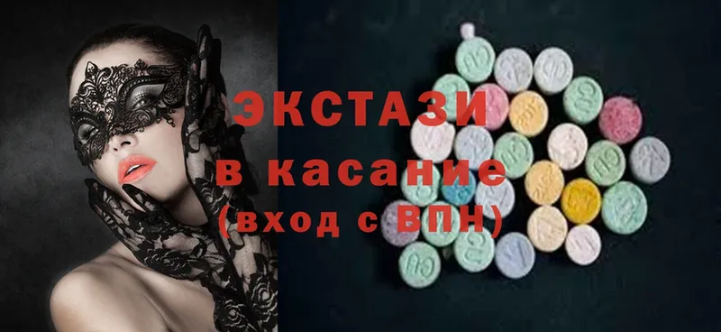 Ecstasy louis Vuitton  Выкса 