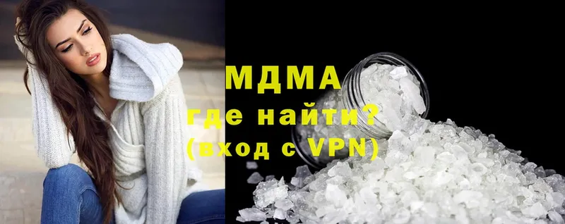 купить закладку  Выкса  MDMA молли 